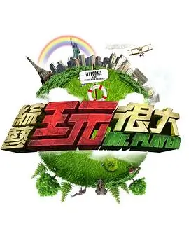 深夜食单 亚洲美食综艺在线观看