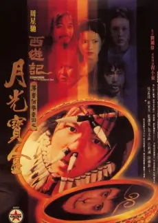 荒野合伙人 亚洲户外真人秀在线
